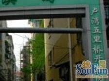 瞿溪坊 2室2厅 南