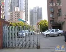 冠浦花园 2室2厅 南 北