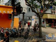 8号线鞍山新村地铁口 精装居家一房一厅 老业主委托 有钥匙
