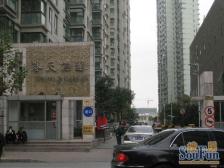 天山·春天花园·3室·2厅