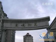 房型正气,得房率高,主卧朝南,小区中心位置