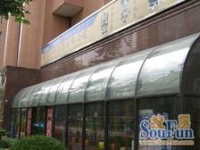 佳信徐汇公寓2室2厅2卫南朝向818.00万元/套出售