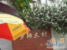 梅陇·罗阳三村·2室·1厅