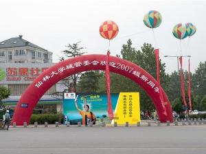 文苑路48号3室1厅东南南