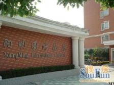 莘庄·阳明国际花园(五期)·2室·2厅