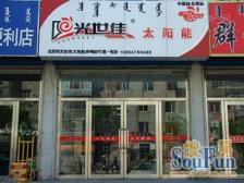 好房子啊 精装修 拎包入住 刚需三房