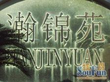 近地铁,产权清晰 采光好,通风好,必看好房