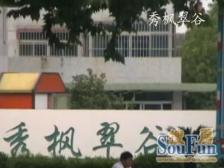 通勤娱乐两不误三代同堂舒居,