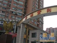 总价低+全南户型+小区中间位置,中间楼层采光不挡