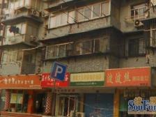 明丰苑 3室1厅 南 北