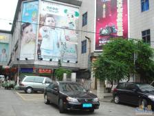 诚信大厦 两房出售 带租约 诚心出售