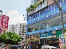 业主离莞 此房满五年不唯一,不欠款产权清晰