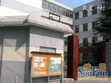 民星一村全新精装修!双南全明+大lu台可用+美丽家园