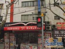 曹家渡·延康小区·1室·1厅