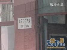 双轨+满五+配套齐全
