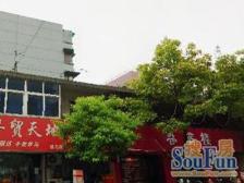 开放式厨房,大开间,品质小区,近地铁