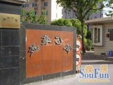 浦东新区内环板块,电梯商品房 精装修可拎包入住,全明全亮户型