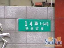 适合在徐汇康健生活、宜居方便!