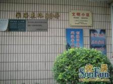 上l实,97年房龄一梯三户,淮海中路近地铁,满五税无