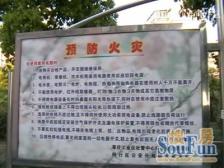 春辉顶楼复式业主自住业主诚售看房随时