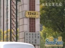 南北通透 精装修 视野好 小区品质好 拎包入住