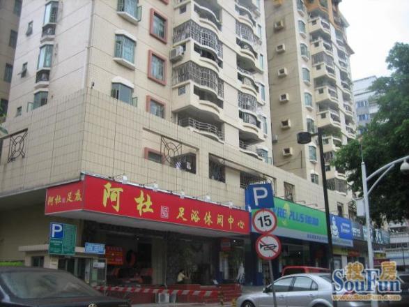 绅宝花园