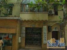 久安小区 1室1厅 东 南 北