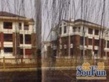 高富丽源 6室2厅 南