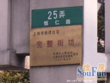 新上五角场商圈优质三房,拼手速!