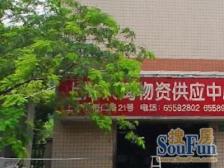 99年商品房 南北通透 双南一北 标准三房 保养好