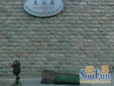 准电梯房丨此房满五 V 一丨朝南采样好,3/4号线双轨交