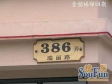 金铭福邸四期 2室2厅 南 北