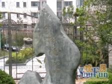 金铭福邸四期 2室2厅 南 北