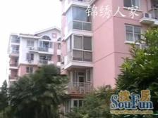 一楼带20平院子!房子不靠路!业主诚意出售!