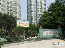 经开区 春风绿苑二房80万