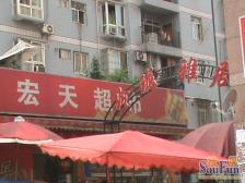 经开区 玲珑雅居二房55万