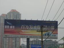 柳镇顶跃,装修很好花了120万左右,实得300多平