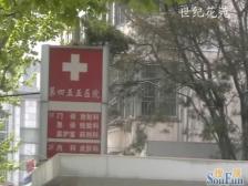 长宁区品质小区2梯2户得房较高