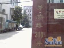 18号线200米好楼层诚意卖