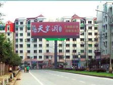 合川 合川蟠龙路小区 3室2厅