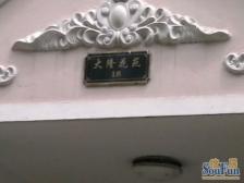 此房双南双阳台,一梯二户,采光好,随时看房,不临街,配套设施