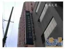 高区视野开阔 户型方正 地铁口 配套齐全便利 看房方便