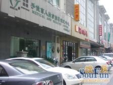 师惠花苑 魔幻空间复式1房 交通便利 诚意出售