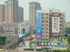 大朗政府旁方正3房业主诚意出售