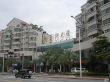 永兴大厦低层舒适大三房
