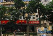 南北通(带院子)近4号线精装可拎包入住商业配套成熟