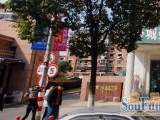 妙城公寓2室南朝向250.00万元/套出售