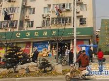 民乐精品小户型,业主诚意出售,随时看房