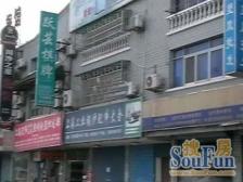 园西和川中 价格可以谈 看房基本上方便 诚心出售