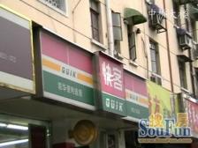 南北户型格局,楼层4楼,采光充足,楼下配套齐全